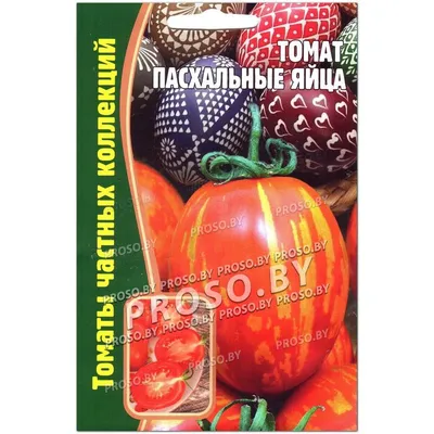Пасхальные яйца, валяние из шерсти | Пикабу