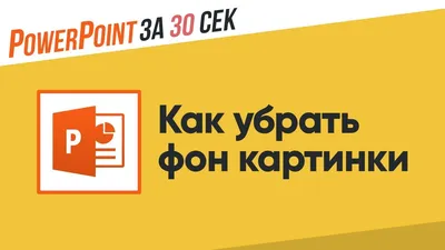 бесплатно редактируемый оранжевый и белый фон Powerpoint, задний план,  презентация, белый фон картинки и Фото для бесплатной загрузки