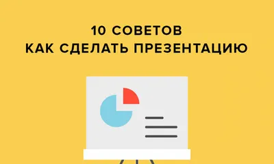 бизнес презентация, картинка для добавления в презентацию, добавлять, знак  фон картинки и Фото для бесплатной загрузки