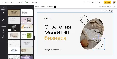 Anexp.ru | Как проверить презентацию на антиплагиат?