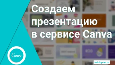 7 сервисов для создания презентаций, помимо Power Point.