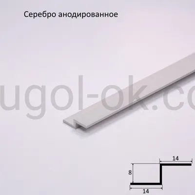 Теневой профиль для натяжных потолков для LED ленты (под ленту до 10 mm)  Elektrostandard LL-2-ALP020. Официальный сайт.