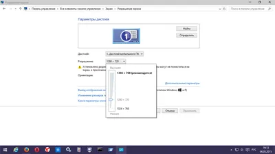 Разрешение экрана монитора 1280х768 - Сообщество Microsoft
