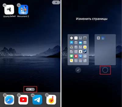 Красивый рабочий стол на iPhone: как создать свои виджеты и изменить иконки  в iOS? - iSpace