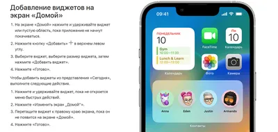 10 способов персонализировать рабочий стол iPhone без джейлбрейка -  Лайфхакер