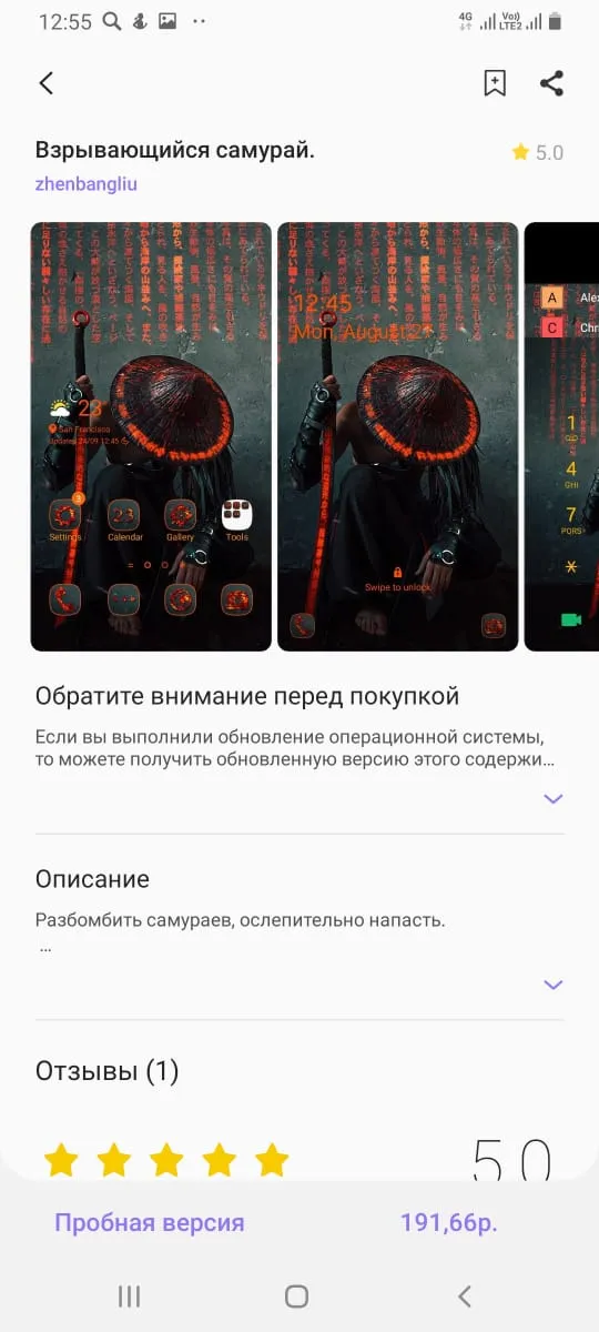 Обои \"Бренды\" на рабочий стол, скачать бесплатно лучшие картинки Бренды на заставку ПК (компьютера) | mob.org Обои \"Бренды\" на рабочий стол, скачать бесплатно лучшие картинки Бренды на заставку ПК (компьютера) | mob.org