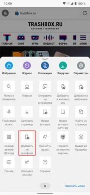 Обзор операционной системы Android 8 -