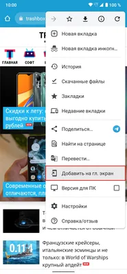 Блог Ольги Пивненко: Работаем с ярлыками на рабочем столе планшета Андроид