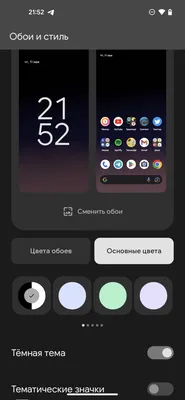 Логотип операционной системы android - обои на рабочий стол