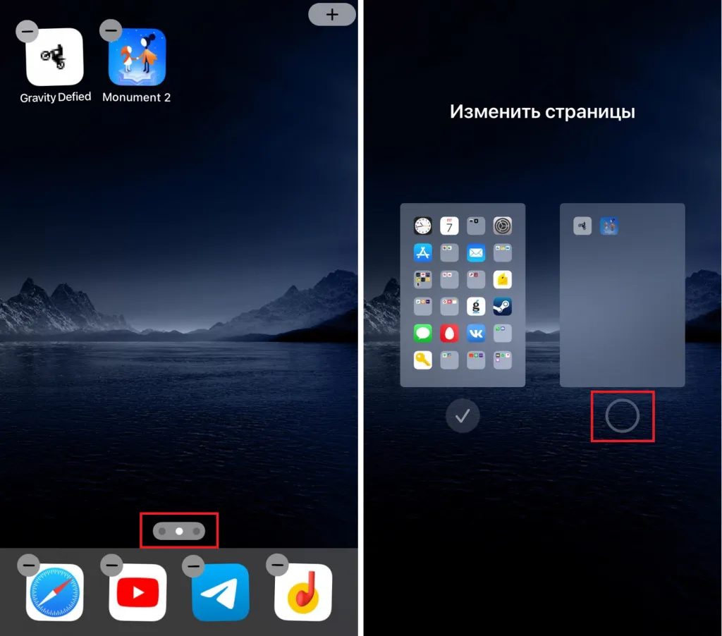 Красивый рабочий стол на iPhone: как создать свои виджеты и изменить иконки в iOS? - i-Store Красивый рабочий стол на iPhone: как создать свои виджеты и изменить иконки в iOS? - i-Store