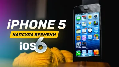 Как управлять рабочими столами в iOS 14