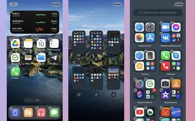 IPhone 6 iPhone 5 iPhone X ま で た ま Рабочий стол, ленивое яйцо, угол, белый,  текст png | Klipartz