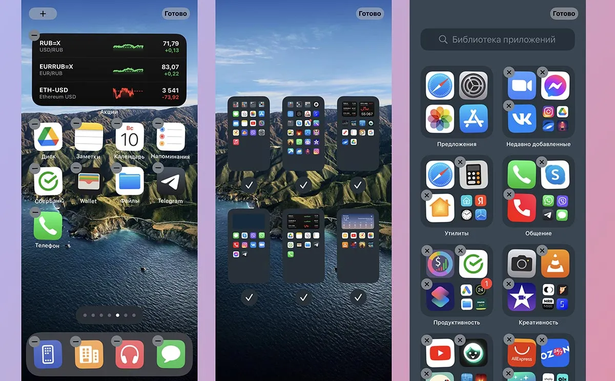 IPhone 6 iPhone 5 iPhone X ま で た ま Рабочий стол, ленивое яйцо, угол, белый, текст png | Klipartz IPhone 6 iPhone 5 iPhone X ま で た ま Рабочий стол, ленивое яйцо, угол, белый, текст png | Klipartz