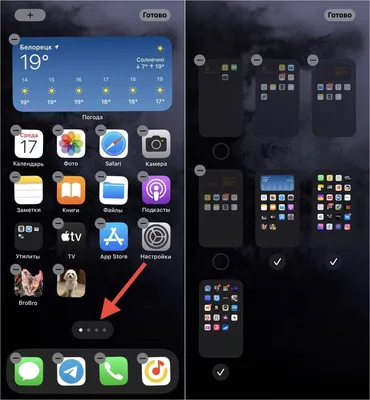 Как быстро и красиво настроить рабочий стол на iPhone? Фишки iOS 16 🔥 -  YouTube