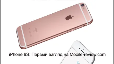 Обои с iPhone 6s для вашего рабочего стола - Лайфхакер