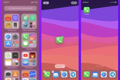 IPhone 6 Plus iPhone 4S iPhone 7 Plus iPhone X Рабочий стол, золотое  сердце, любовь, сердце, iphone 6 png | Klipartz