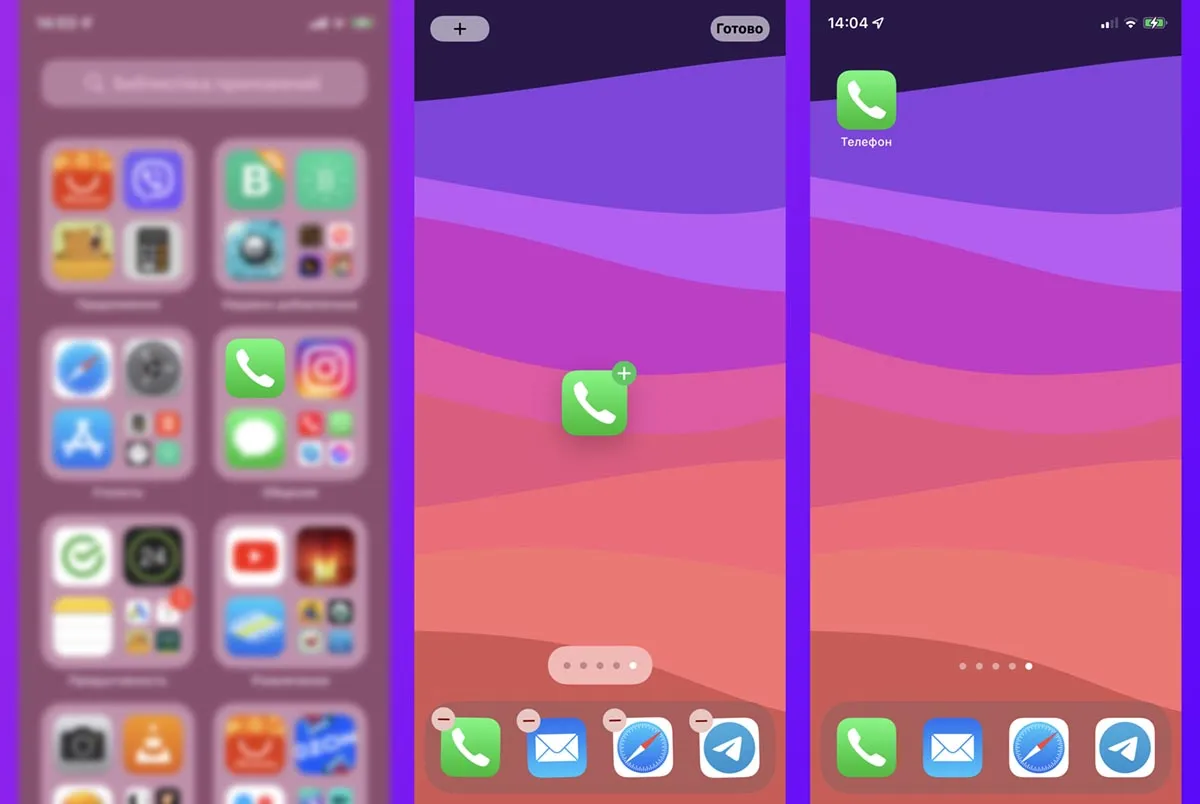 IPhone 6 Plus iPhone 4S iPhone 7 Plus iPhone X Рабочий стол, золотое сердце, любовь, сердце, iphone 6 png | Klipartz IPhone 6 Plus iPhone 4S iPhone 7 Plus iPhone X Рабочий стол, золотое сердце, любовь, сердце, iphone 6 png | Klipartz