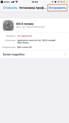 Невероятная иллюстрация Халка, рабочий стол iPhone 6 Hulk iPhone 5s,  невероятные вещи, логотип, вымышленный персонаж, силуэт png | Klipartz