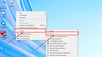 Как открыть второй рабочий стол в Windows 10?