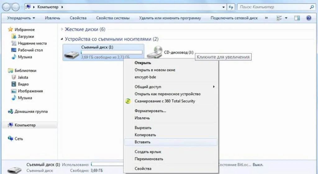 Обои на рабочий стол музыка - 58 фото Обои на рабочий стол музыка - 58 фото