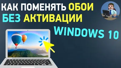 8 способов сделать рабочий стол Windows приятнее — Ferra.ru