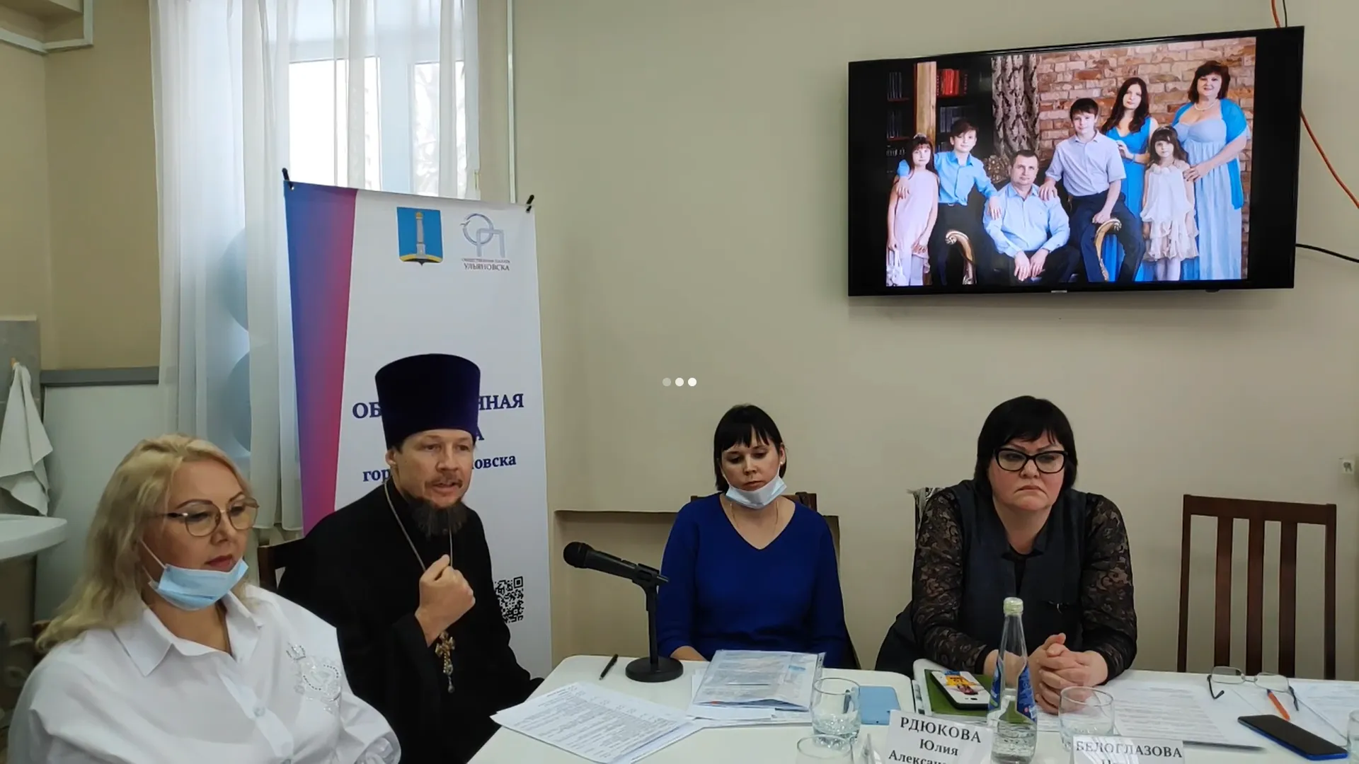 В рамках Рождественских чтений прошел круглый стол «Многодетная семья – счастливая семья» - Симбирская митрополия В рамках Рождественских чтений прошел круглый стол «Многодетная семья – счастливая семья» - Симбирская митрополия
