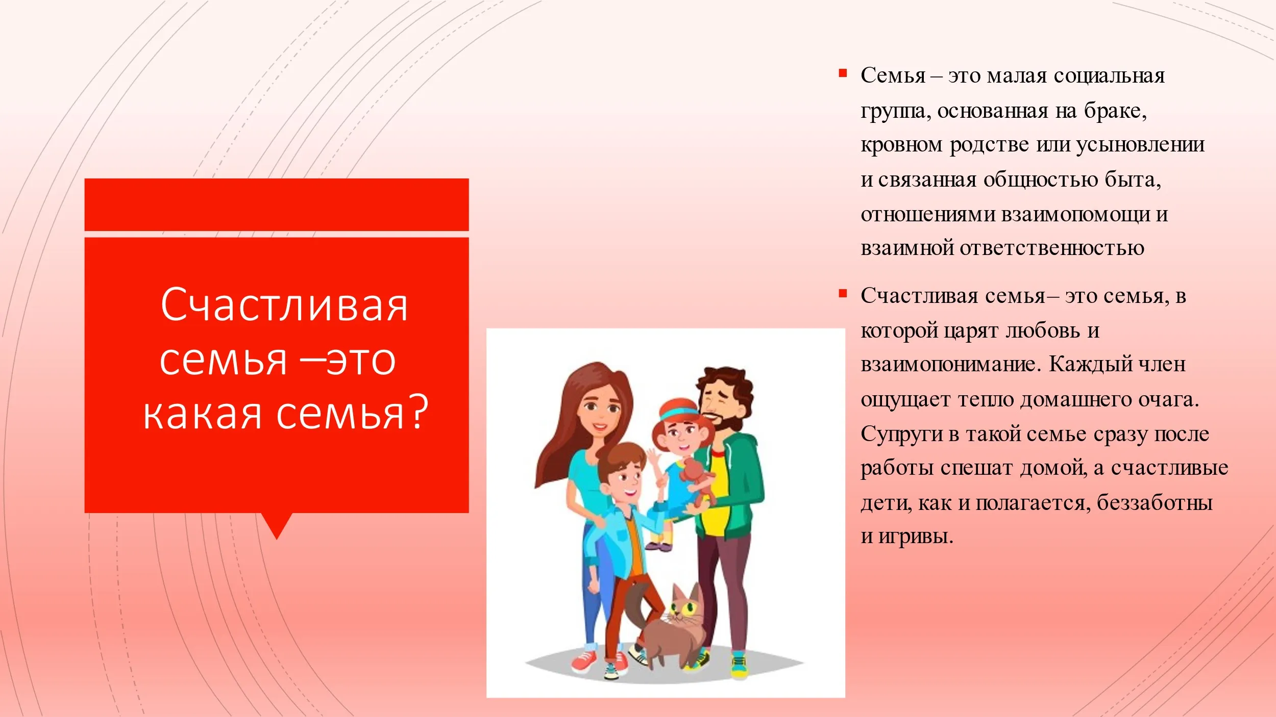 Обои на рабочий стол по Фен-шуй, привлекают благоприятную энергию Обои на рабочий стол по Фен-шуй, привлекают благоприятную энергию