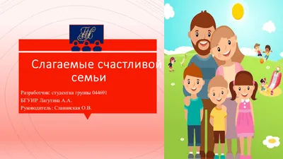 Международный научно-популярный журнал «Мастерство online»®