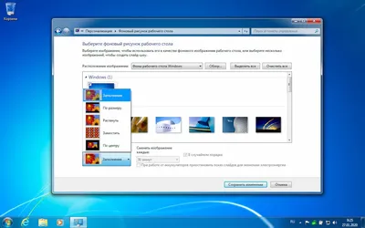 Windows 10 рабочий стол похож ли внешне на Windows 7? | WindowsRu.com