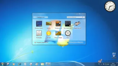 Тема для Windows 7 которая полностью изменит ваш рабочий стол » Маленькие  хитрости операционных систем Windows XP,7,8, интернета и компьютера