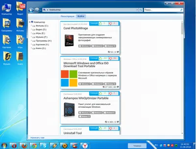 Заставки windows 7 1366x768 для рабочего стола скачать заставки windows 7 HD