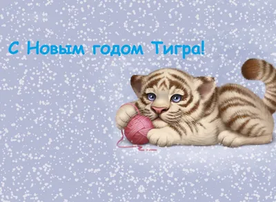 Скачать обои \"Новый Год (New Year)\" на телефон в высоком качестве,  вертикальные картинки \"Новый Год (New Year)\" бесплатно