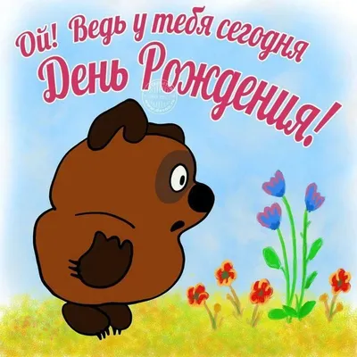 Стихотворение «У КОГО СЕГОДНЯ ДЕНЬ РОЖДЕНИЯ? ПРИЗНАВАЙТЕСЬ!», поэт Кулаев  Владимир