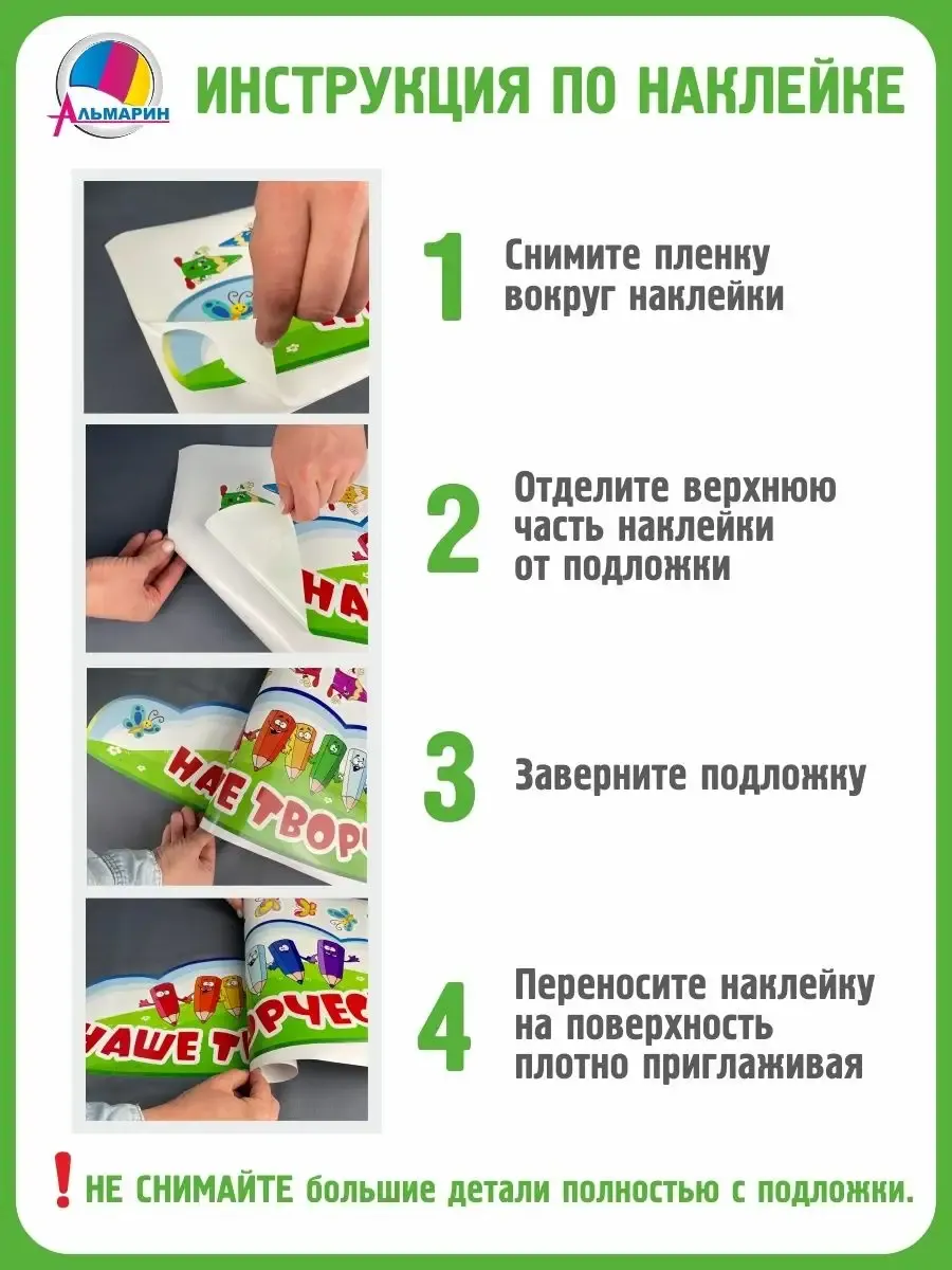 Комплект для маркировки в детском саду ГНОМИКИ (90шт) Альмарин 12440039 купить за 687 ₽ в интернет-магазине Wildberries Комплект для маркировки в детском саду ГНОМИКИ (90шт) Альмарин 12440039 купить за 687 ₽ в интернет-магазине Wildberries