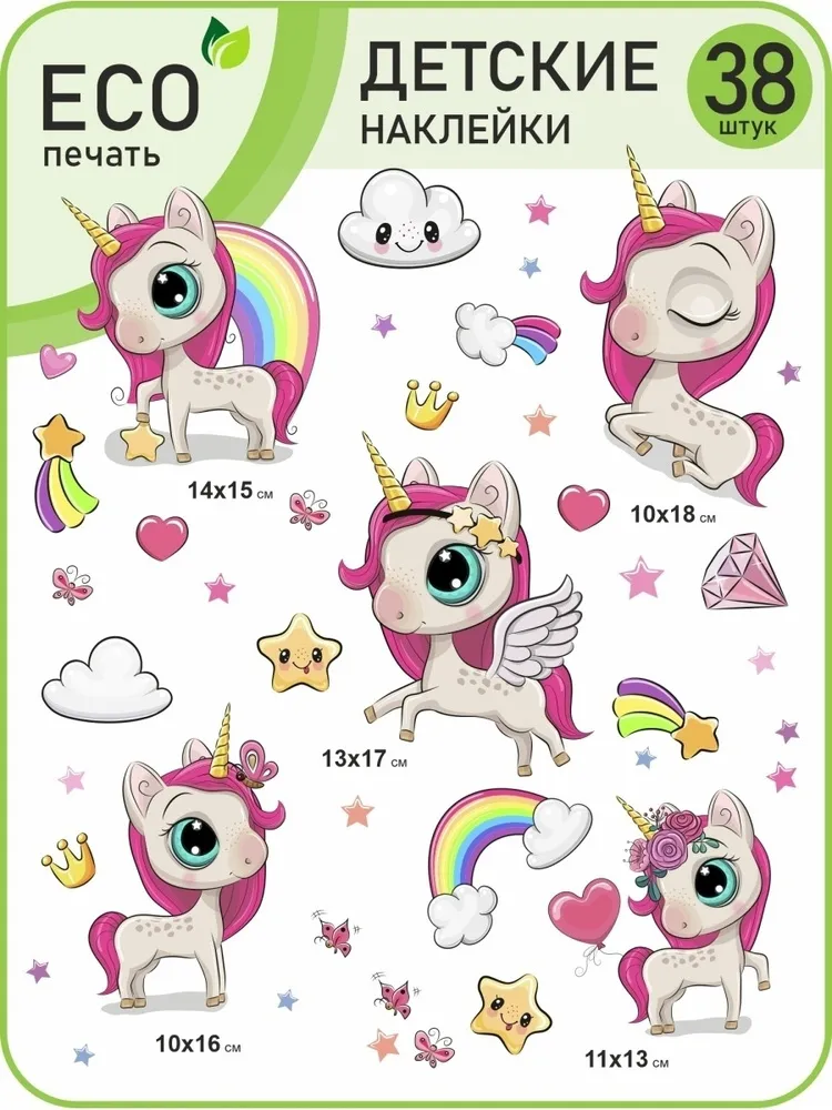 Игра \"Цвета\" Игра \"Цвета\"