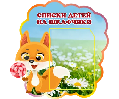 Интерьерные виниловые наклейки Котята / Детские наклейки / Наклейки на  мебель / Набор наклеек 5 шт. / 42х30 см | AliExpress