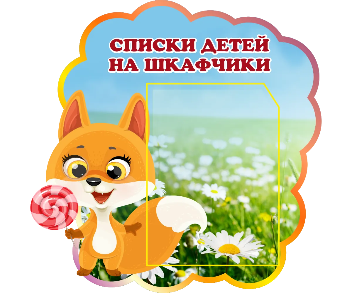 Интерьерные виниловые наклейки Котята / Детские наклейки / Наклейки на мебель / Набор наклеек 5 шт. / 42х30 см | AliExpress Интерьерные виниловые наклейки Котята / Детские наклейки / Наклейки на мебель / Набор наклеек 5 шт. / 42х30 см | AliExpress