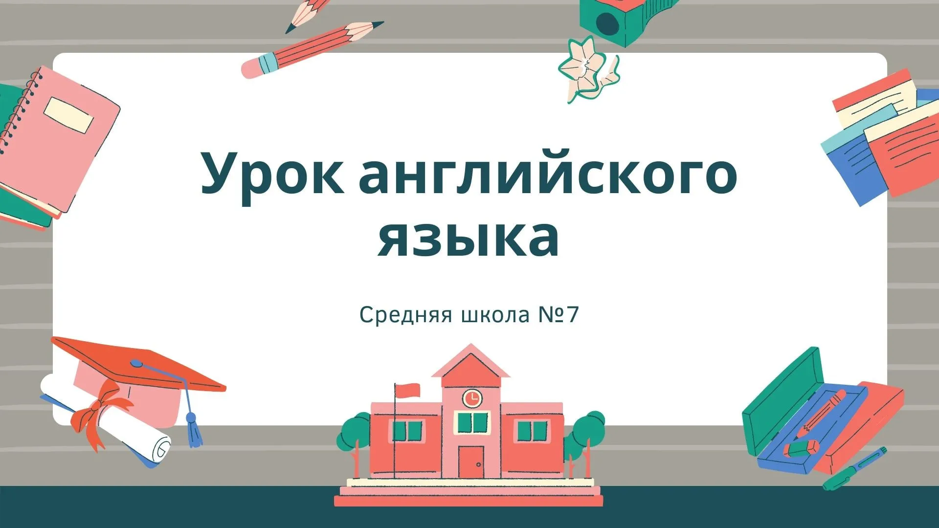 101 необычный фон для презентации онлайн – Canva 101 необычный фон для презентации онлайн – Canva