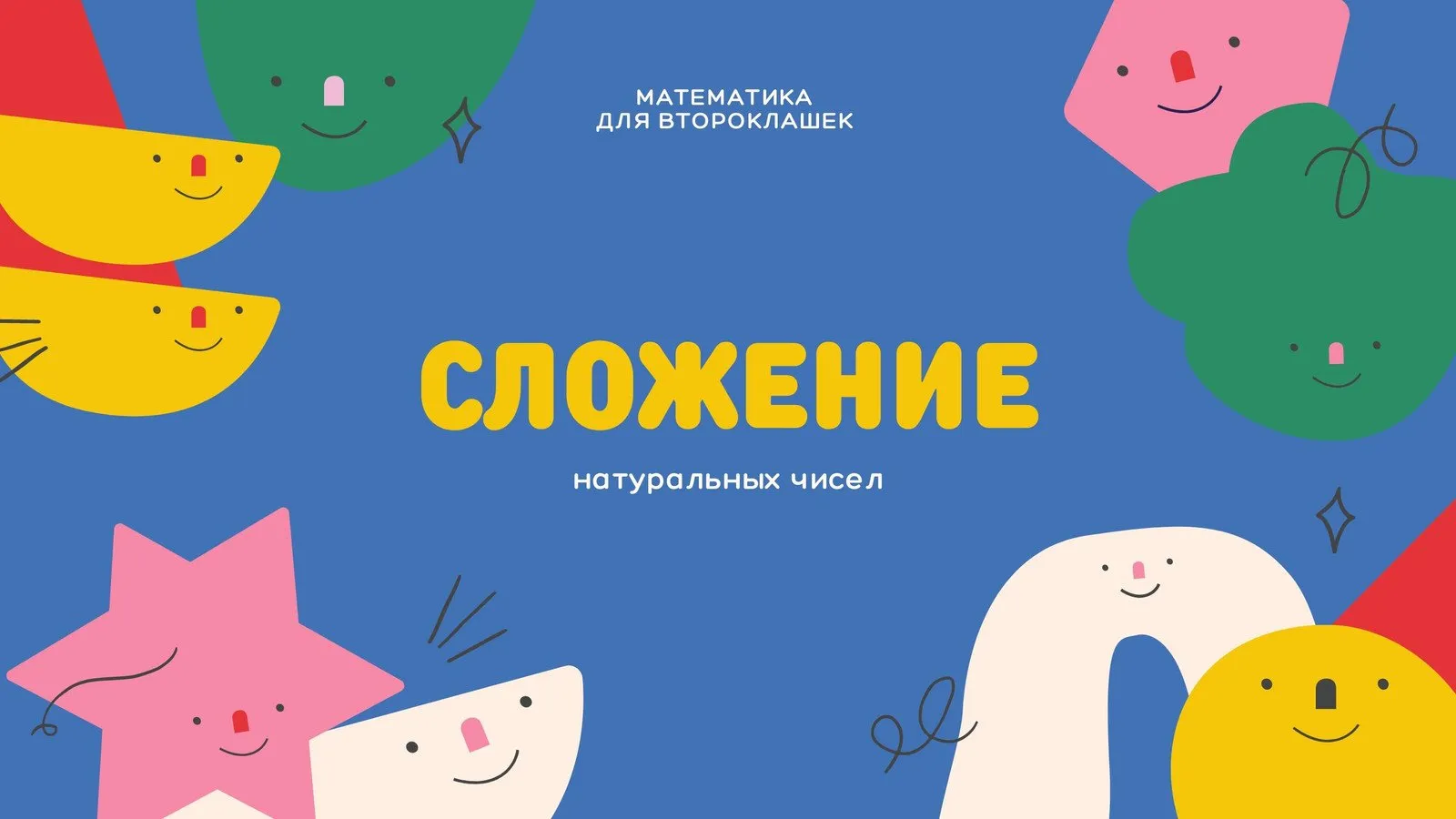 Нейросети для презентаций: топ-6 бесплатных онлайн-сервисов / Skillbox Media Нейросети для презентаций: топ-6 бесплатных онлайн-сервисов / Skillbox Media