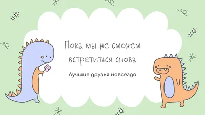 220++ простых тем для презентации всех возрастов | Лучшее в 2023 году -  AhaSlides