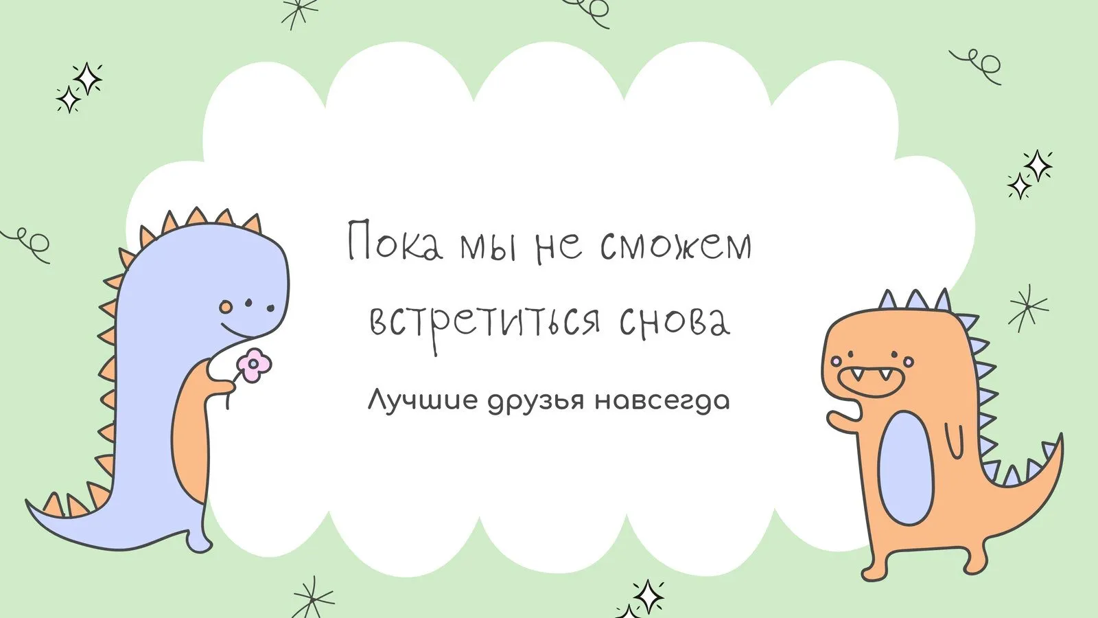220++ простых тем для презентации всех возрастов | Лучшее в 2023 году - AhaSlides 220++ простых тем для презентации всех возрастов | Лучшее в 2023 году - AhaSlides