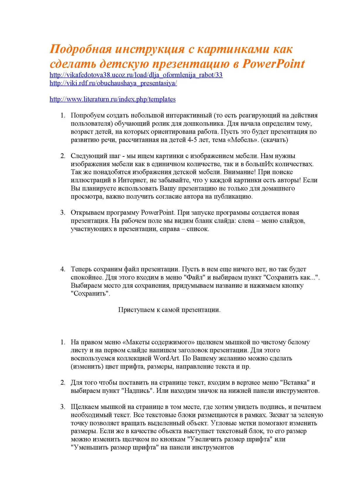 Веселые школьные картинки для оформления (43 фото) » Юмор, позитив и много смешных картинок Веселые школьные картинки для оформления (43 фото) » Юмор, позитив и много смешных картинок