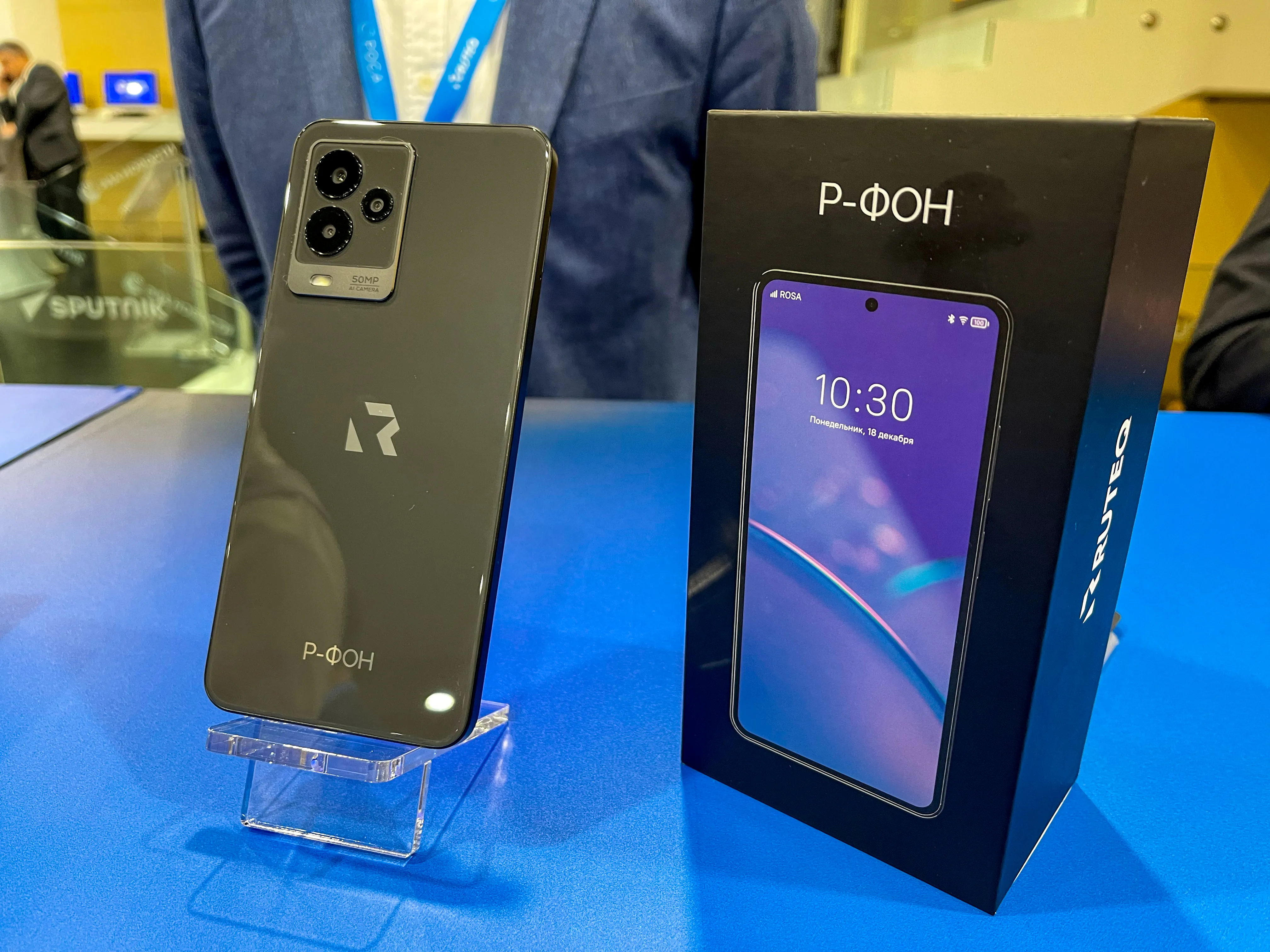 Представлен российский смартфон «Р-Фон» Представлен российский смартфон «Р-Фон»