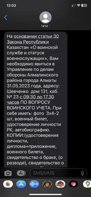 SMS-рассылка по своей базе – Что такое SMS рассылка, обзор сервисов смс-рассылок,  как запустить смс-рассылку.