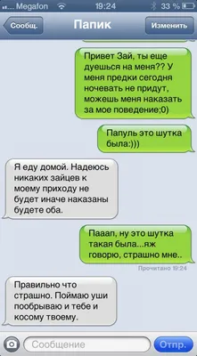 Пришло СМС об операции по карте, которую я не совершал. Что делать?» |  Банки.ру