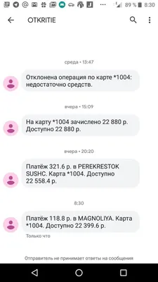 Sms -сообщение на значке смартфона. Значок смс в плоском стиле изоляции на  белом фоне. Символ Sms в телефоне. Иллюстрация штока - иллюстрации  насчитывающей средства, телефон: 157014613