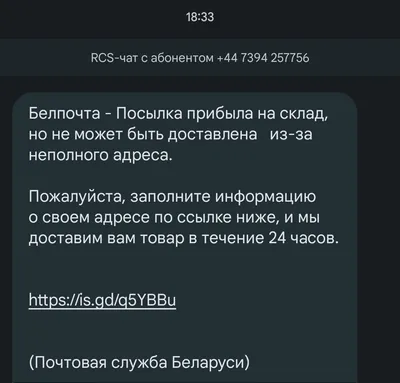 Отправка СМС из amoCRM через виджет