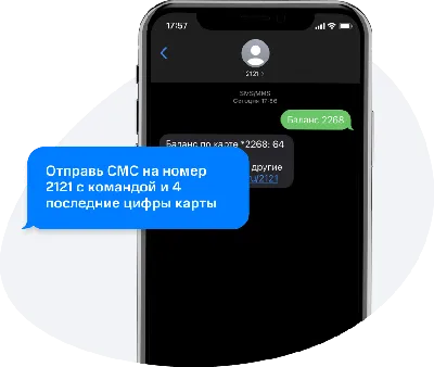 СМС-рассылка для кинотеатра. Примеры и сценарии использования. — Блог  SigmaSMS