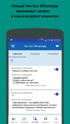 Предварительный просмотр ссылки в sms сообщениях — Блог eSputnik