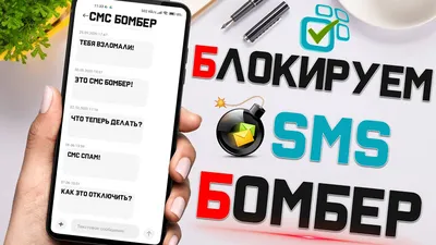 SMS шаблоны - Готовые шаблоны текстов для СМС рассылок для запуска в  сервисе ZAZU MEDIA - Интернет-магазинам, салонам красоты, ресторанам,  фитнес клубам, автосервисам